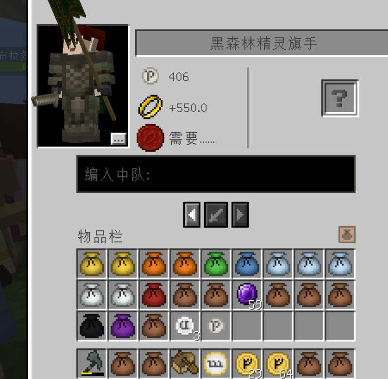 黑森林旗手无法雇佣-魔戒MC中文站