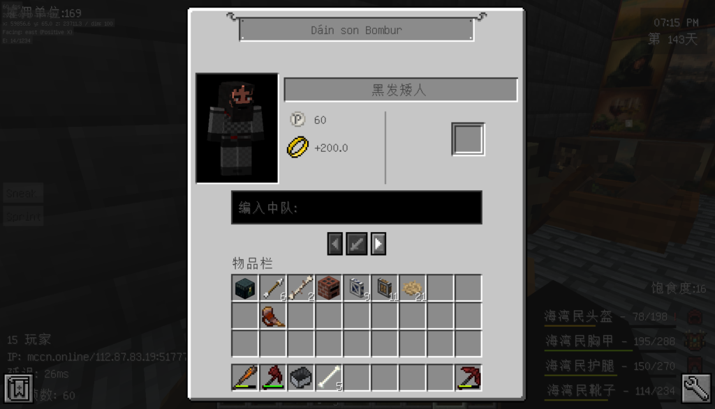 2026-07-10_19.47.39
