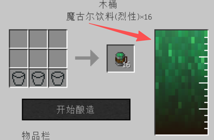 【7月13日更新】捉虫报告——20个潜在问题的实时测试进度更新-魔戒MC中文站