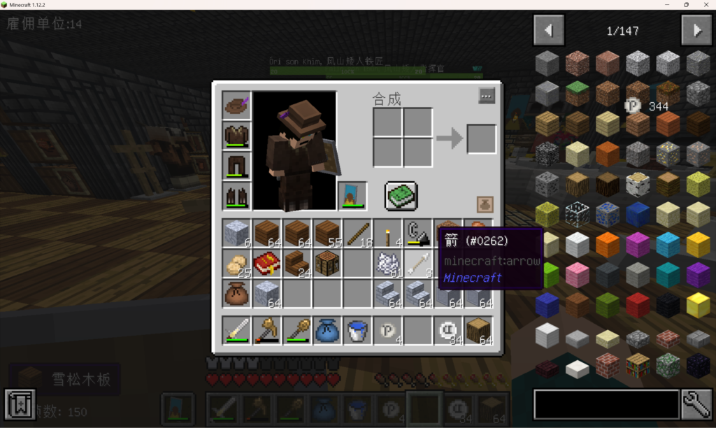 ScreenShot_2026-08-11_141535_655