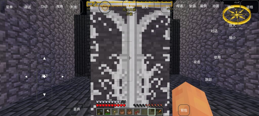 Screenshot_20260806_145445